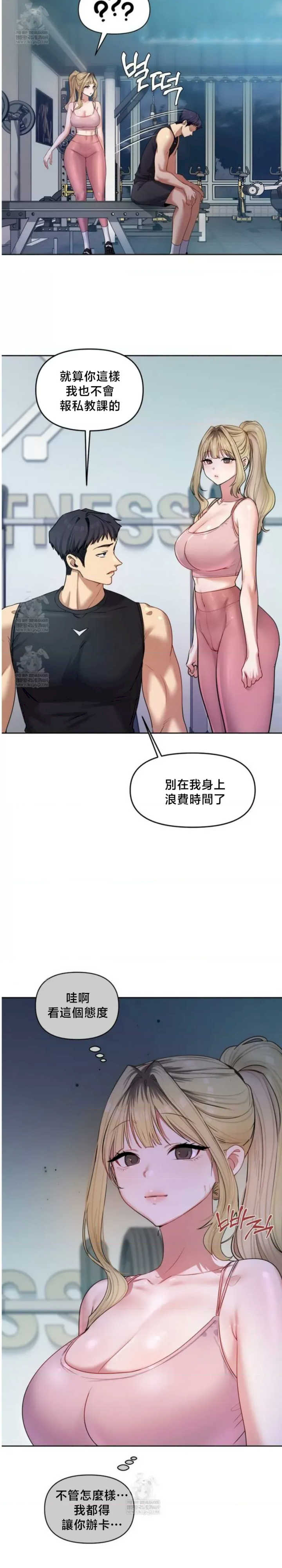 女教授的私密账号