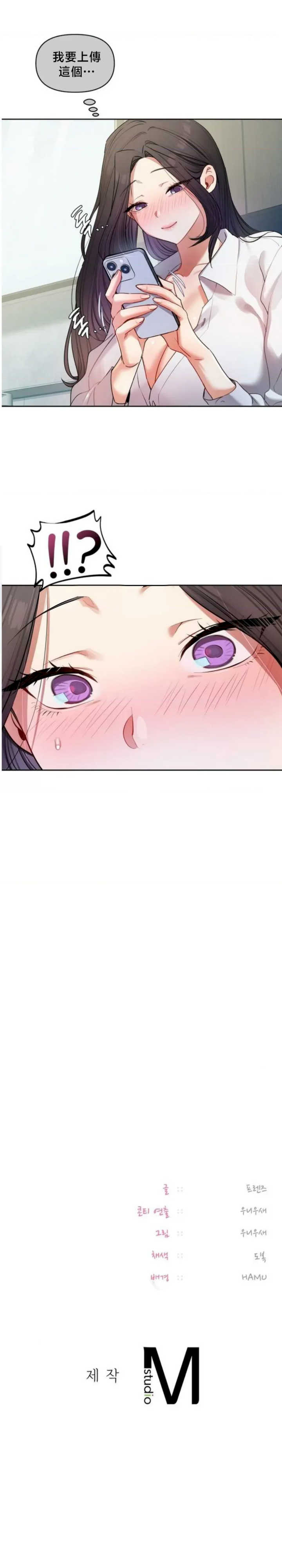 女教授的私密账号