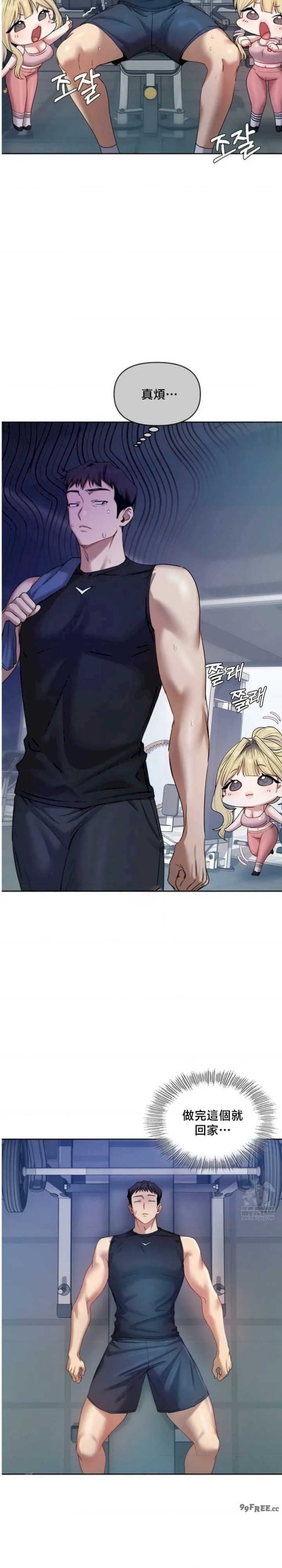 女教授的私密账号