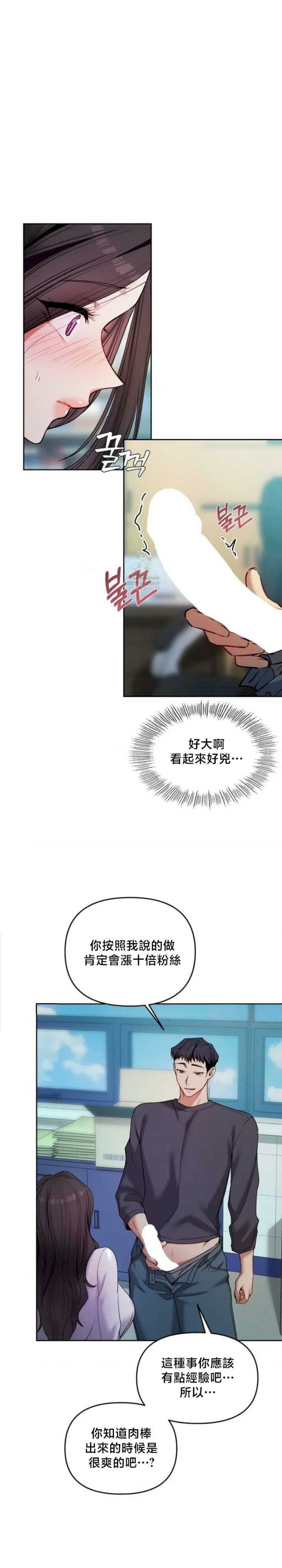 女教授的私密账号