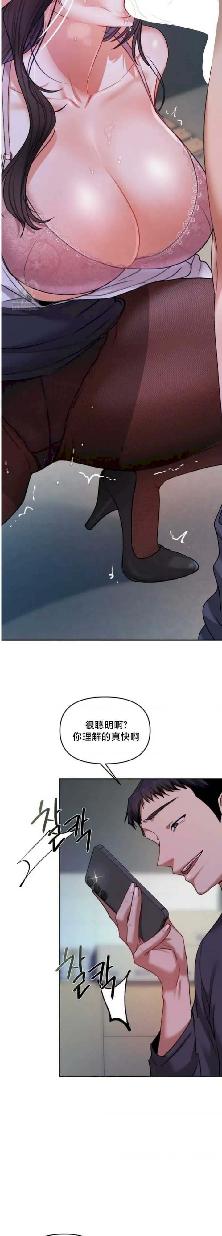 女教授的私密账号