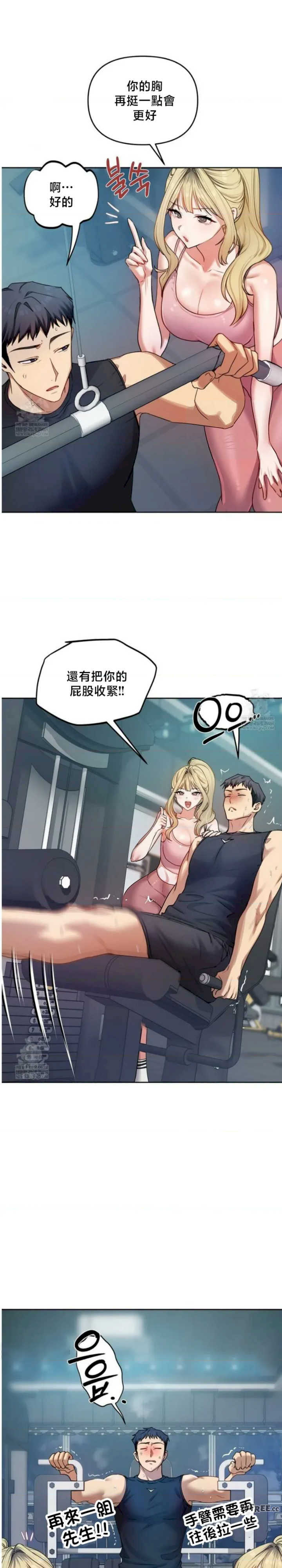 女教授的私密账号