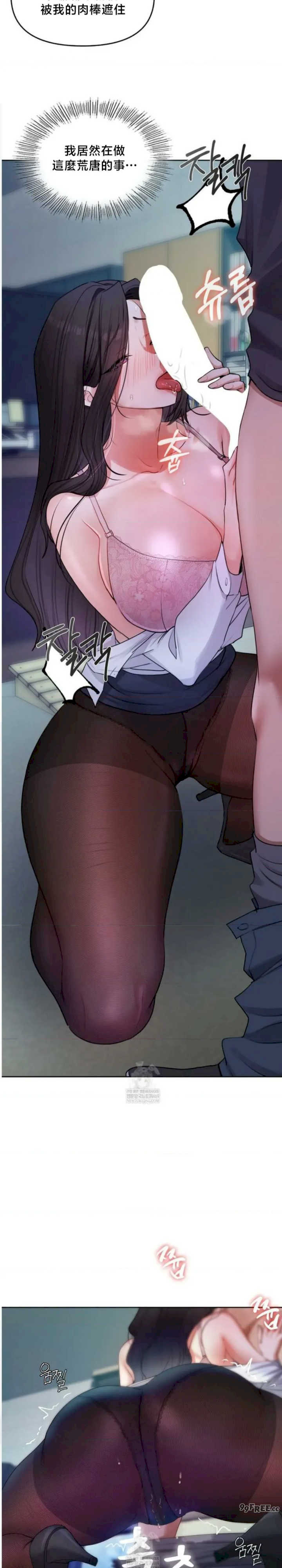 女教授的私密账号