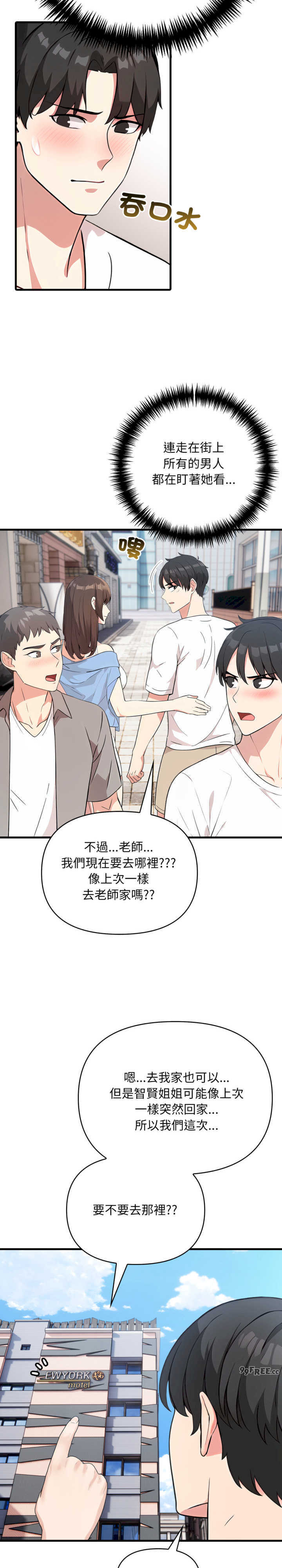 身体力行报师恩