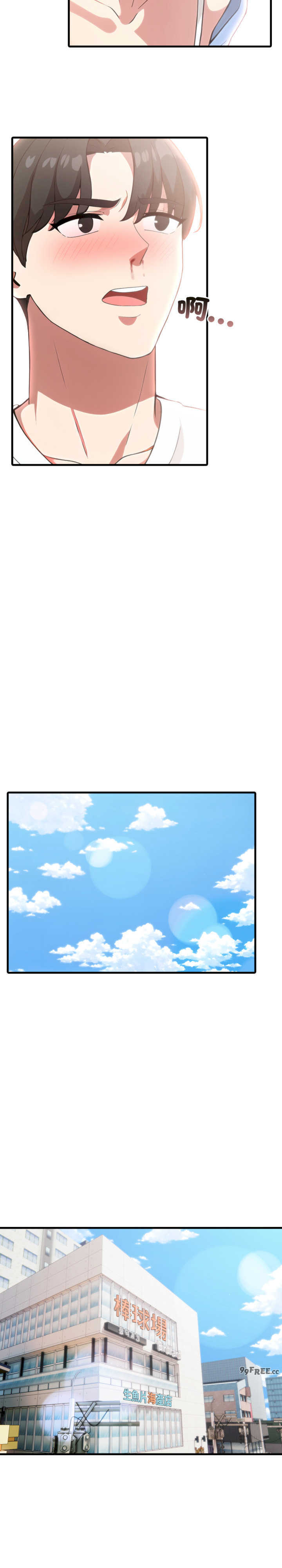 身体力行报师恩