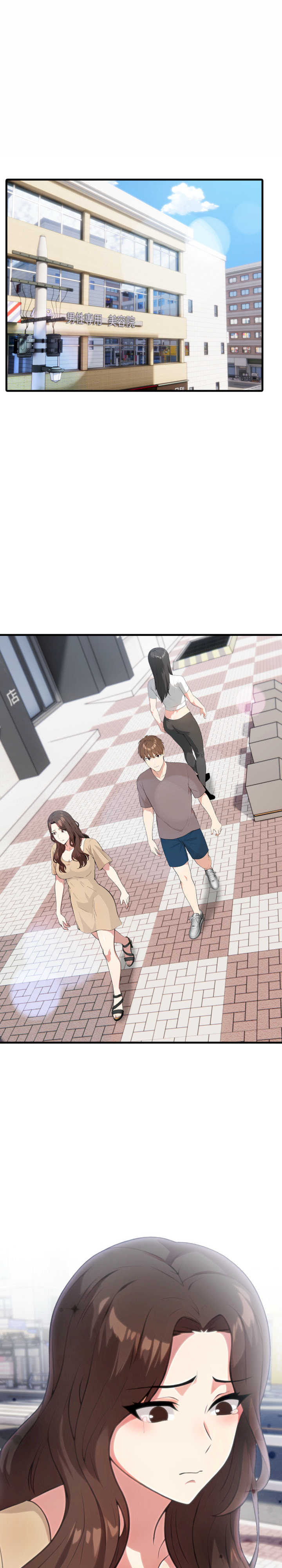 身体力行报师恩