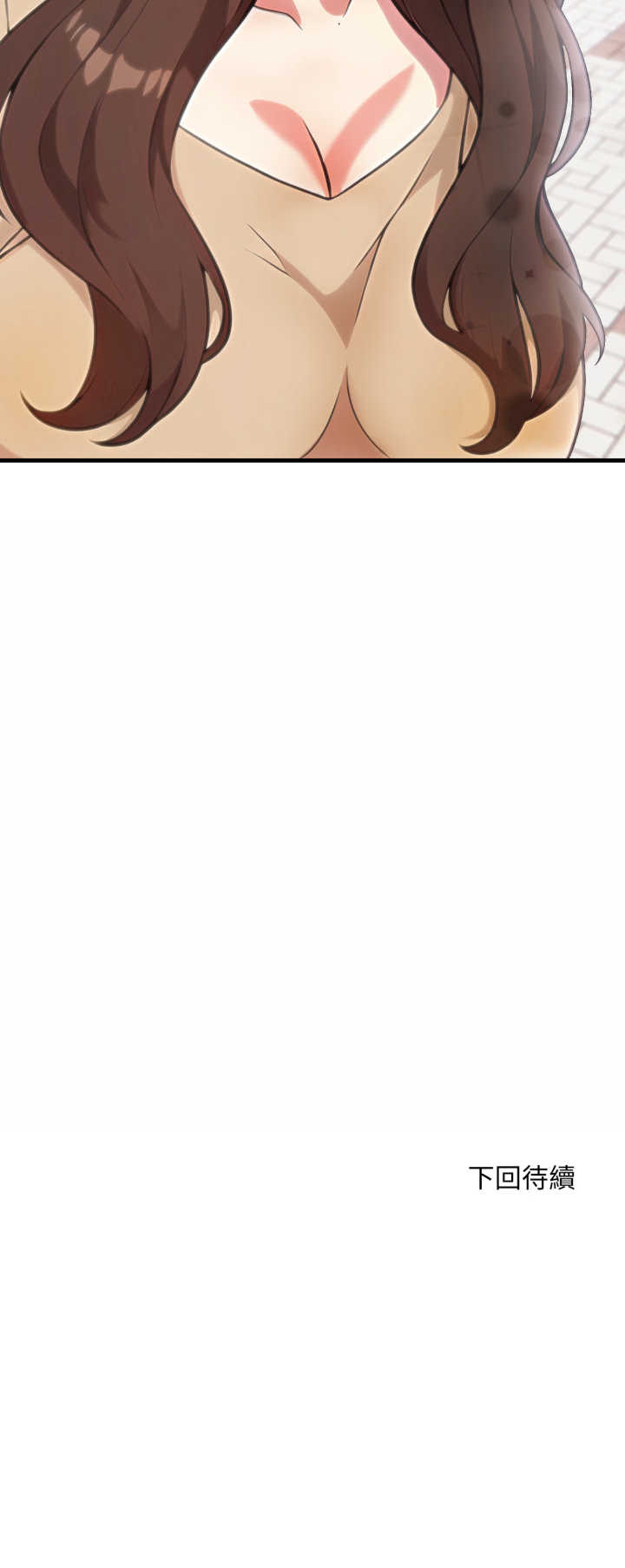 身体力行报师恩