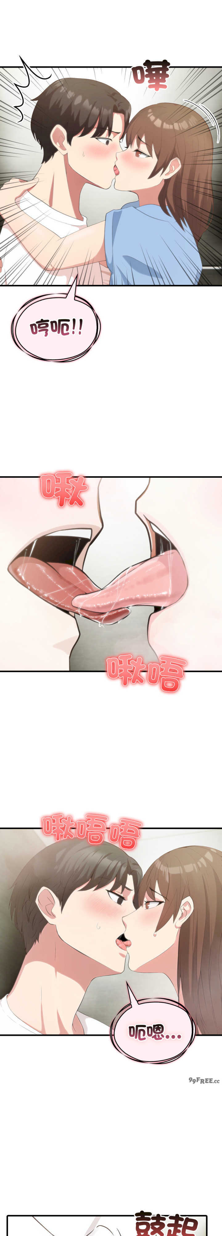 身体力行报师恩