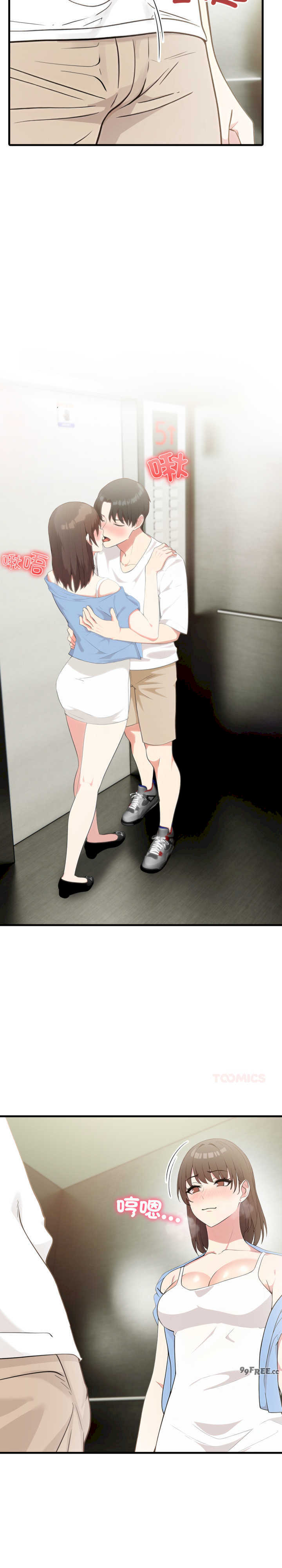 身体力行报师恩