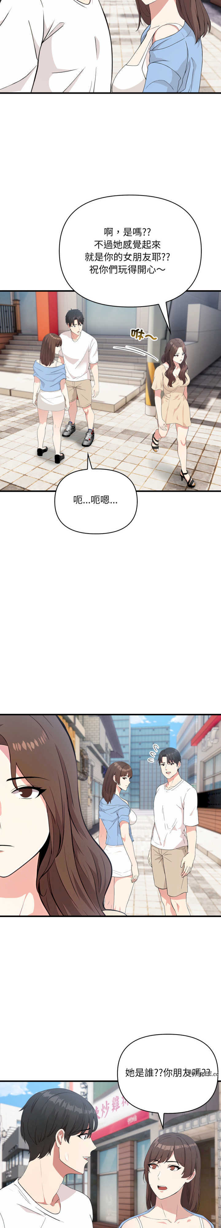 身体力行报师恩