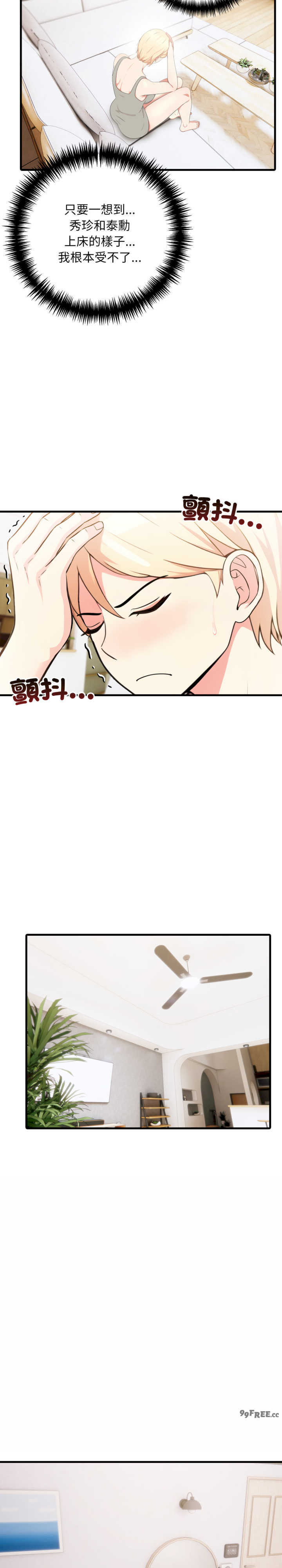 身体力行报师恩