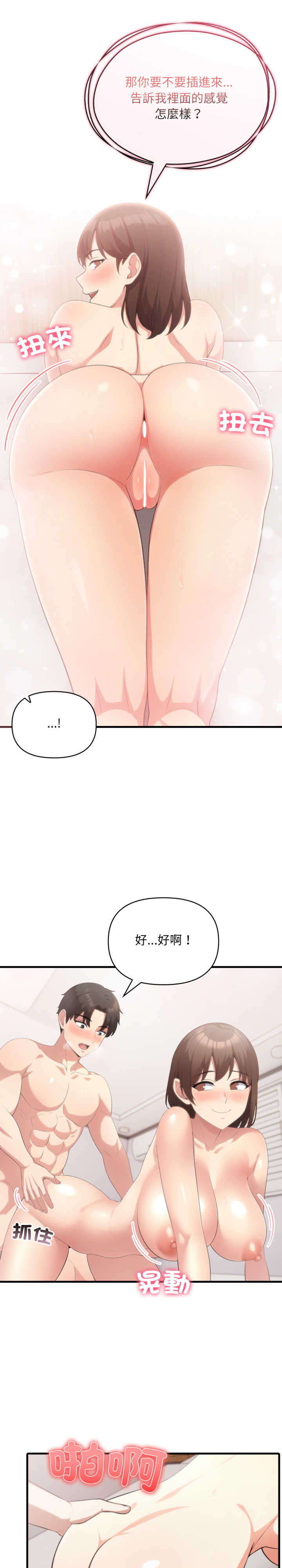 身体力行报师恩