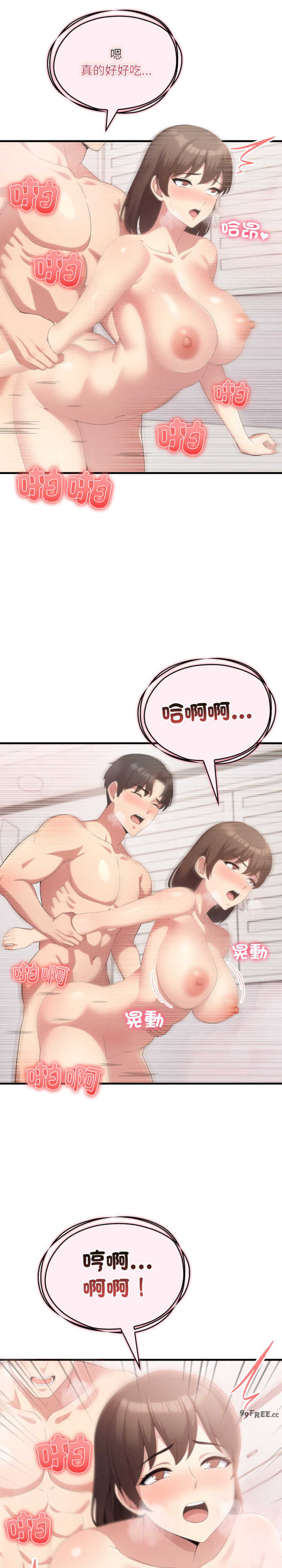 身体力行报师恩