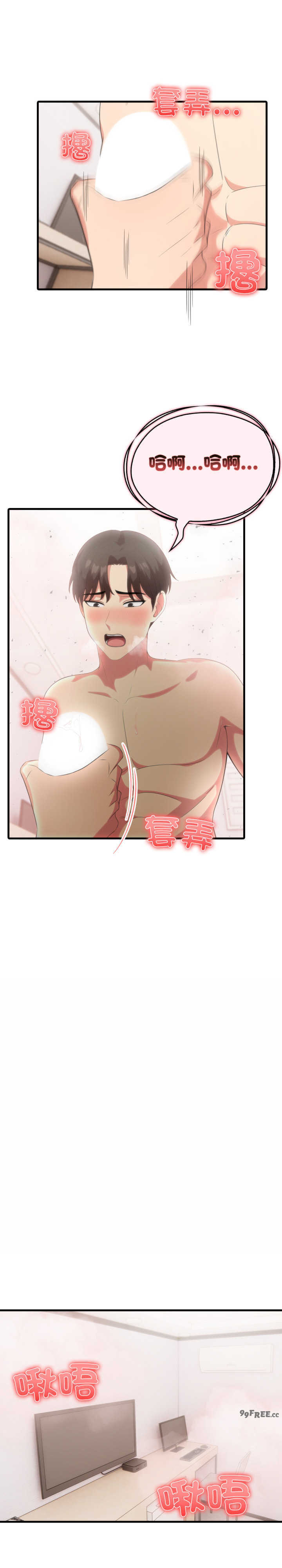 身体力行报师恩