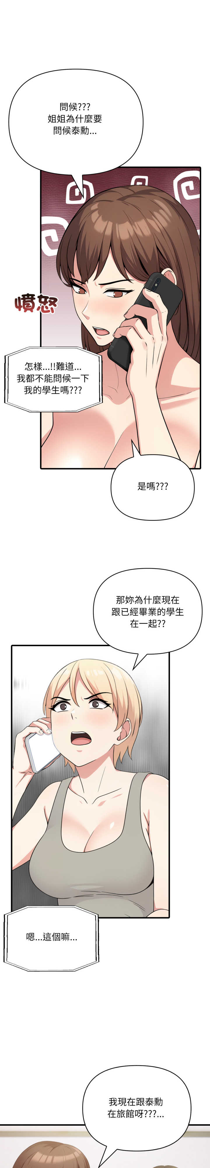 身体力行报师恩