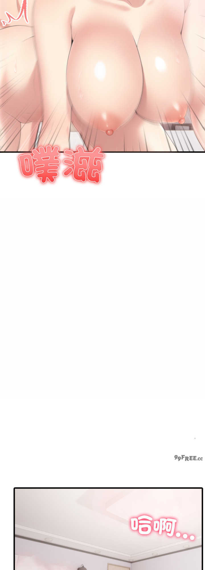 身体力行报师恩