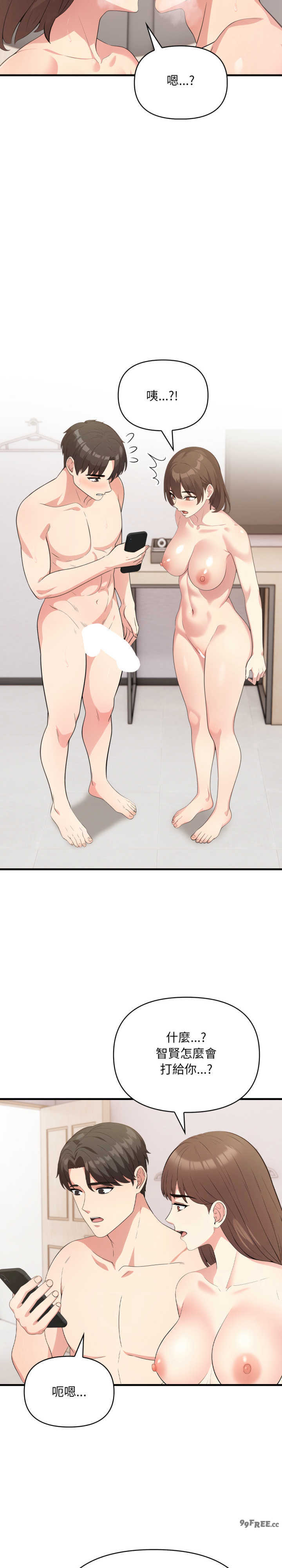 身体力行报师恩