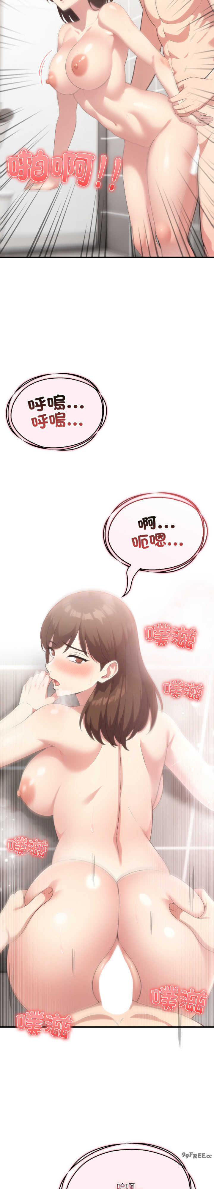 身体力行报师恩