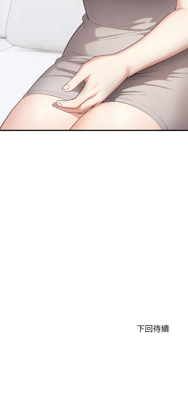 身体力行报师恩