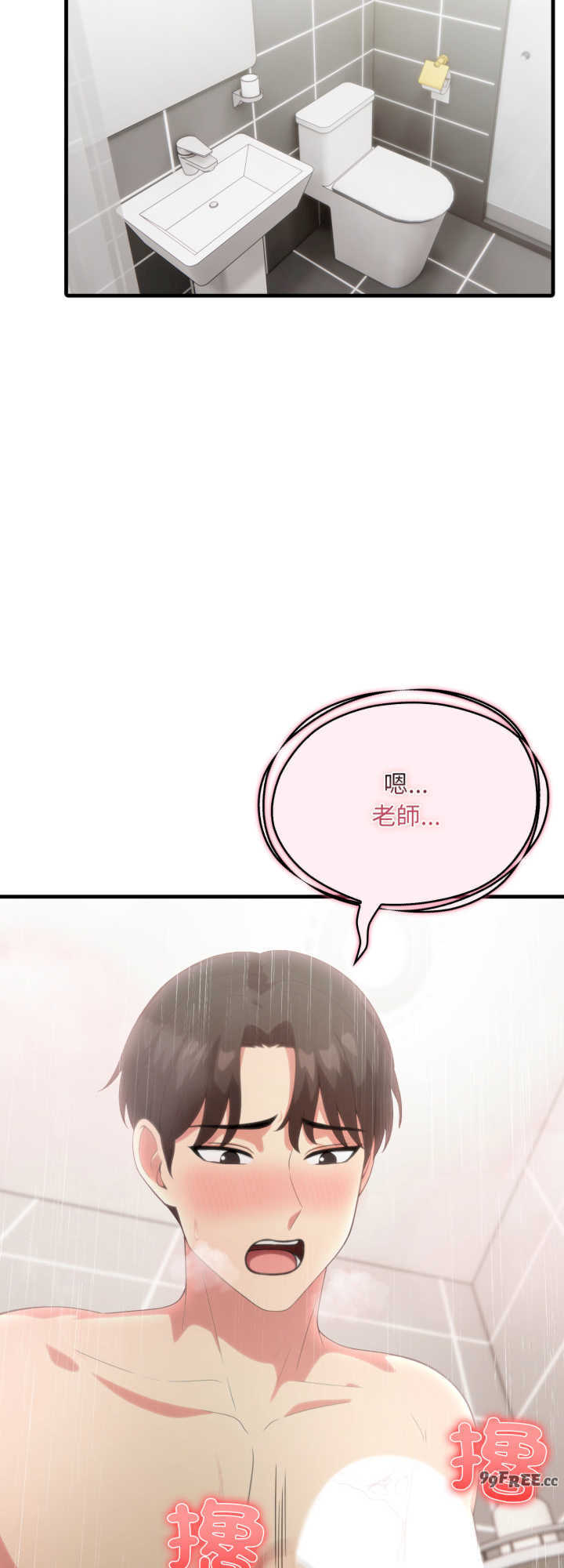 身体力行报师恩