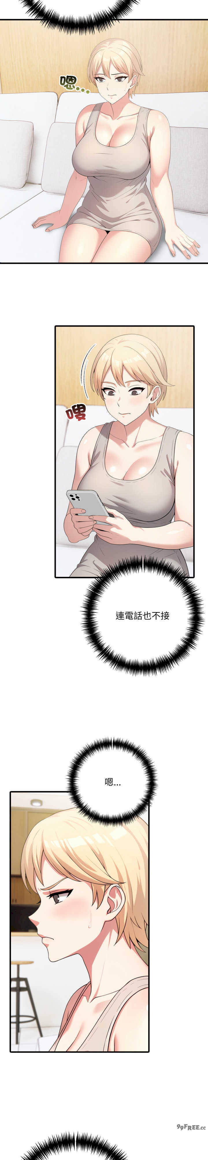 身体力行报师恩