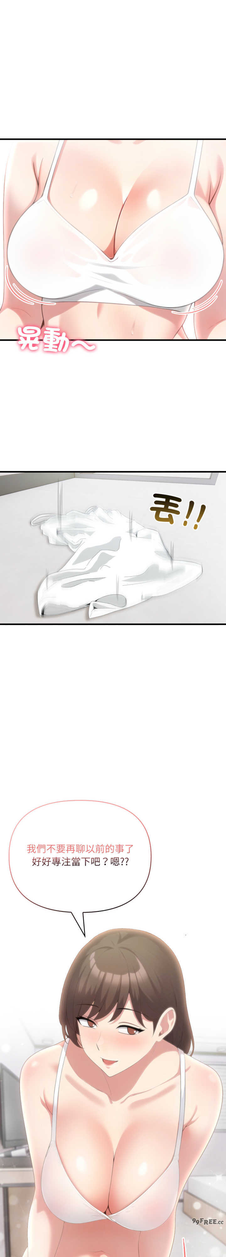 身体力行报师恩