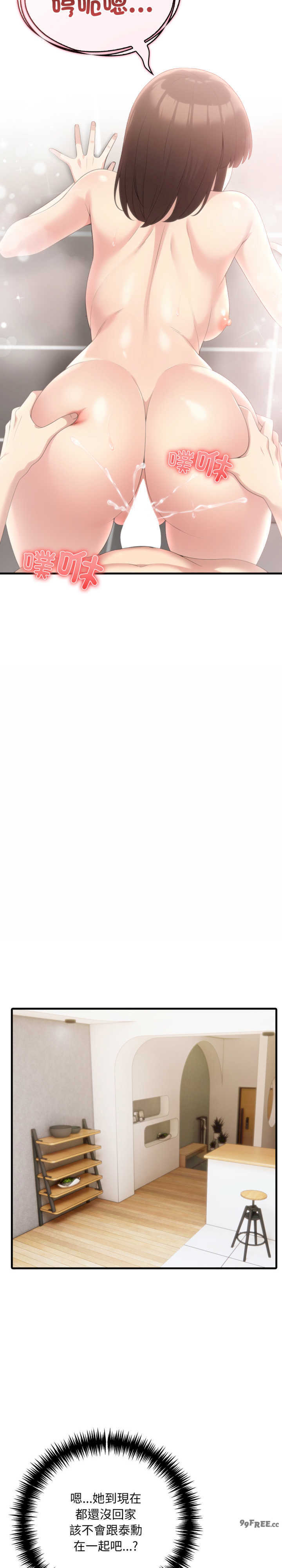 身体力行报师恩