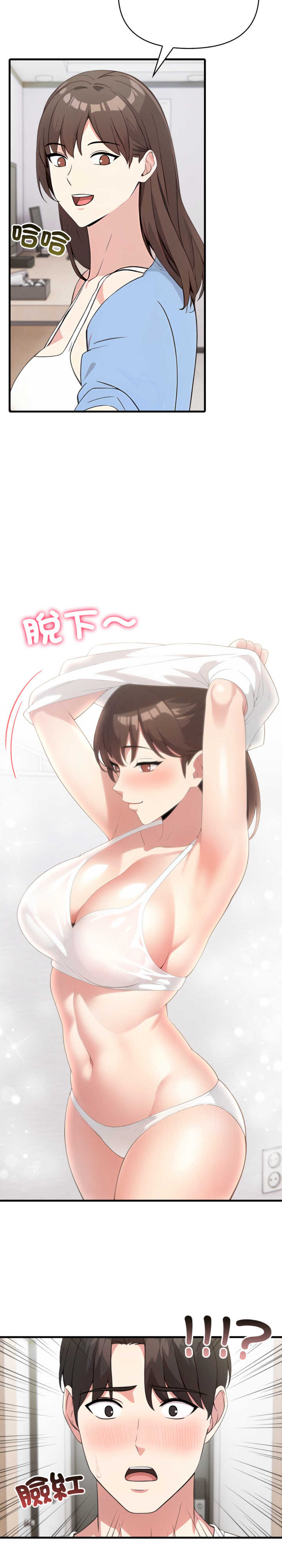 身体力行报师恩