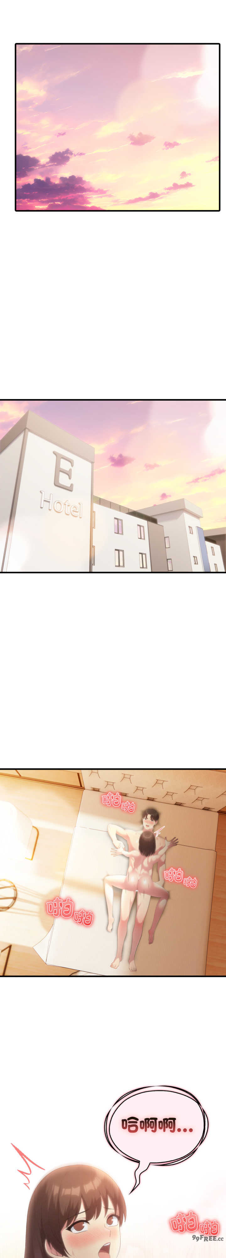 身体力行报师恩