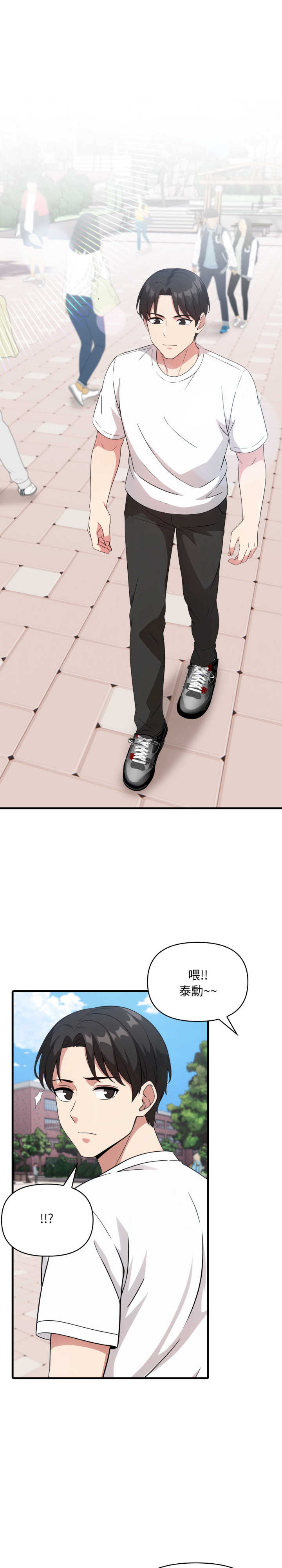 身体力行报师恩