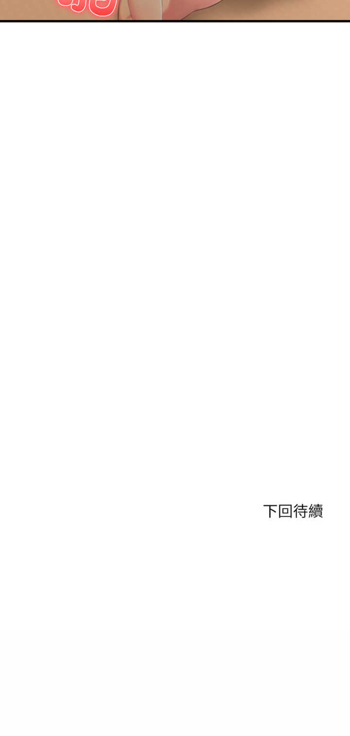 身体力行报师恩