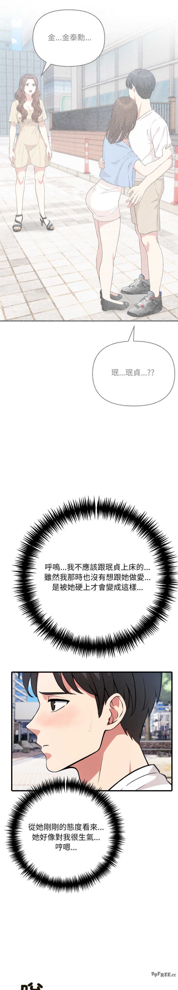 身体力行报师恩