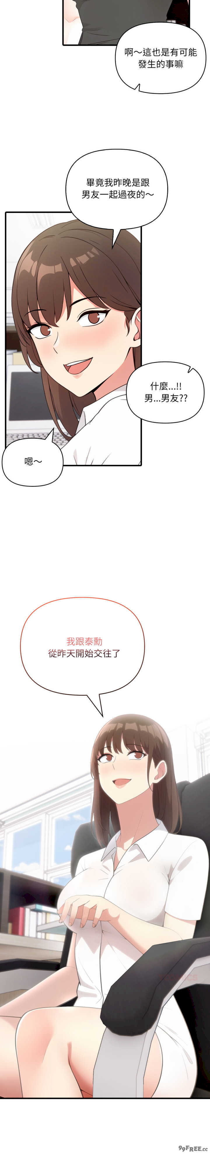 身体力行报师恩