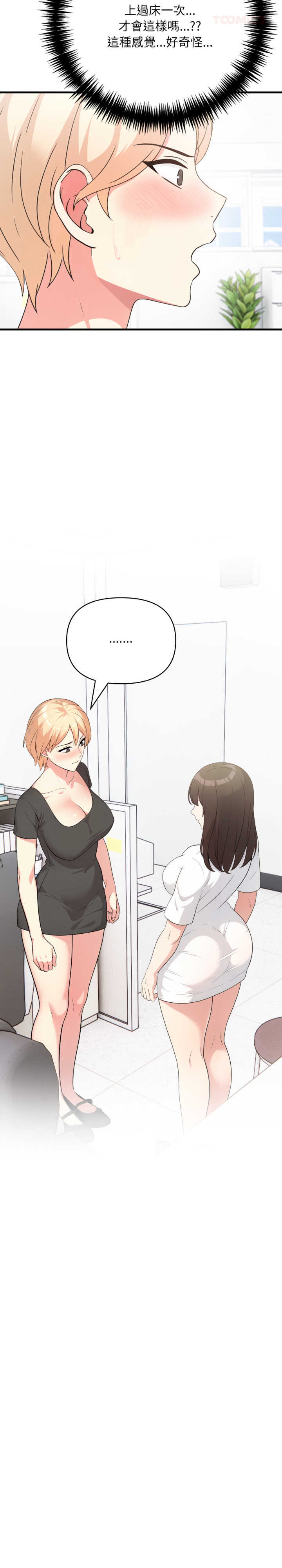 身体力行报师恩