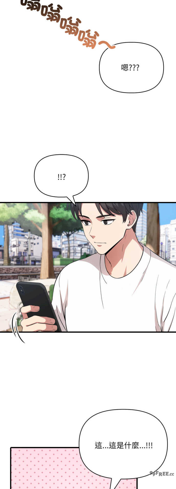 身体力行报师恩