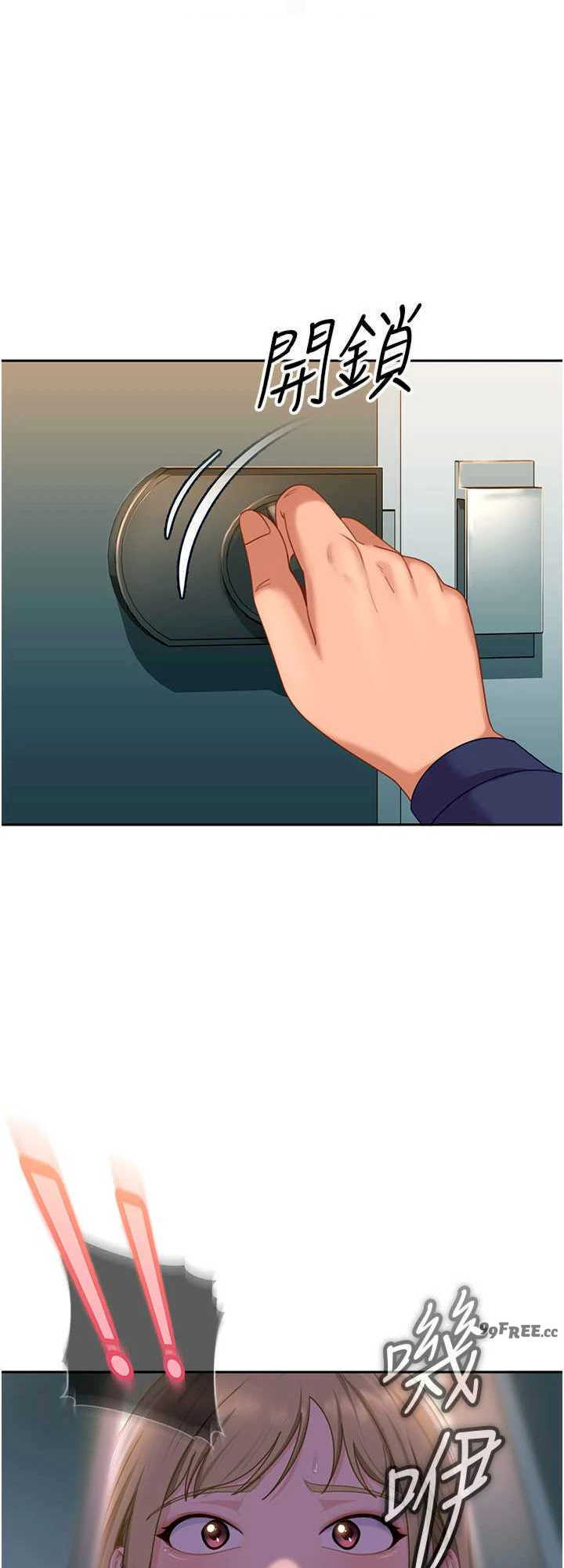 太妹硬闯成人界