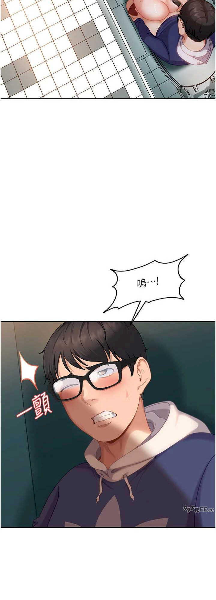 太妹硬闯成人界