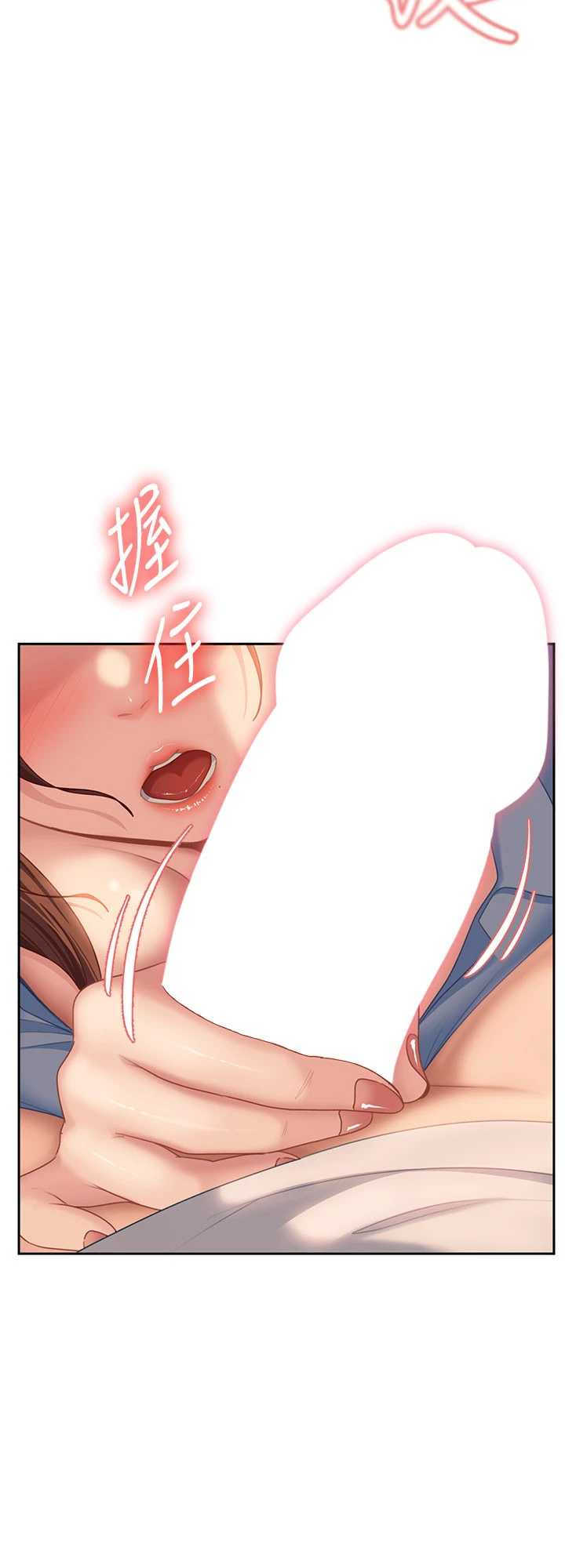 太妹硬闯成人界