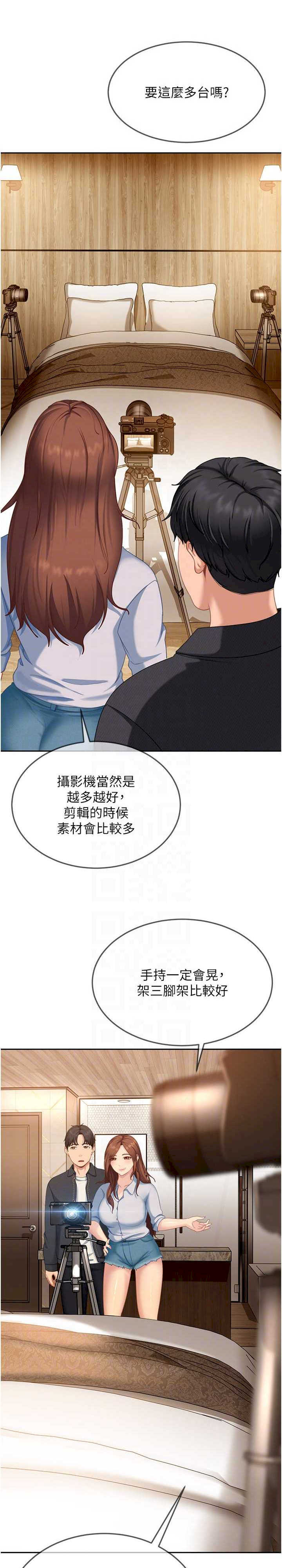 太妹硬闯成人界