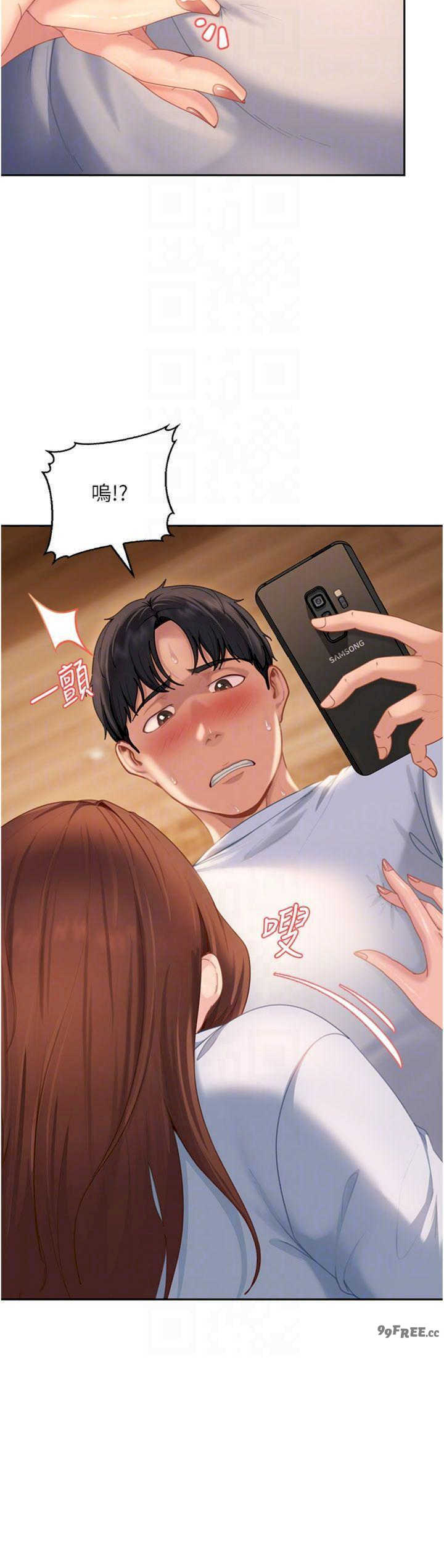 太妹硬闯成人界