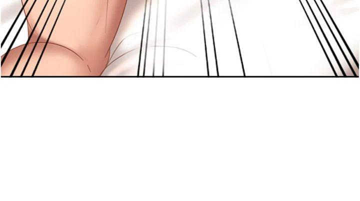 太妹硬闯成人界