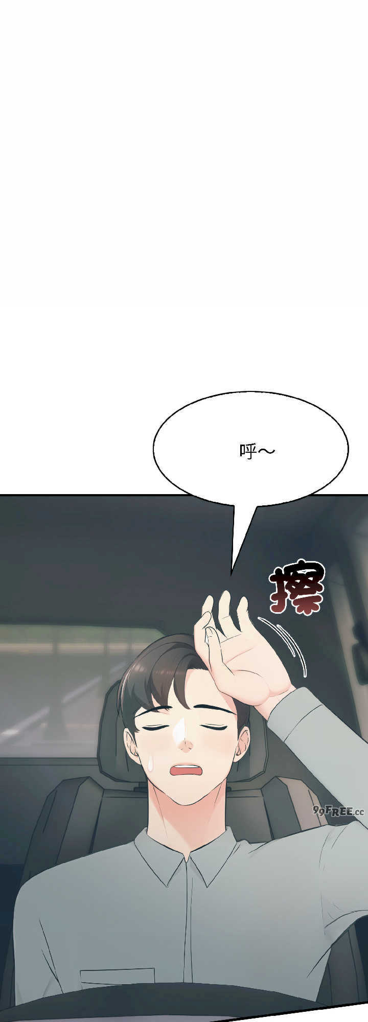 路边阿伯的神奇灵药