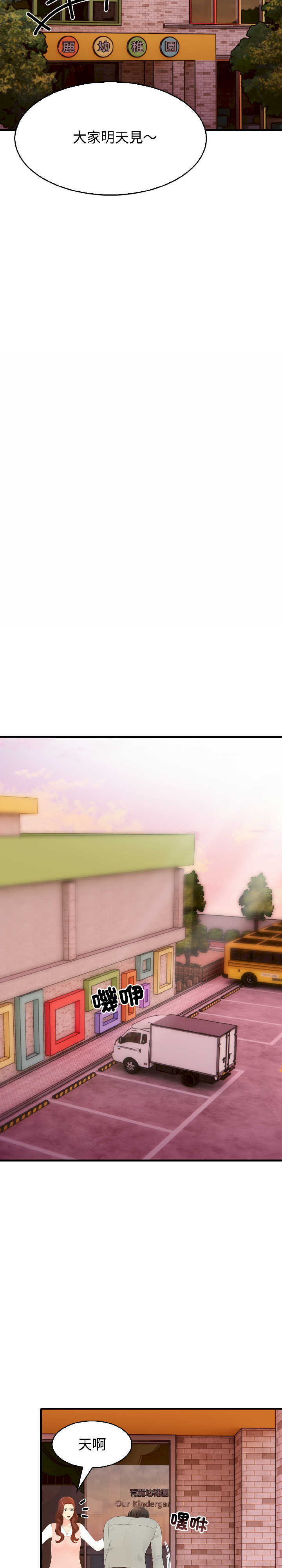 路边阿伯的神奇灵药