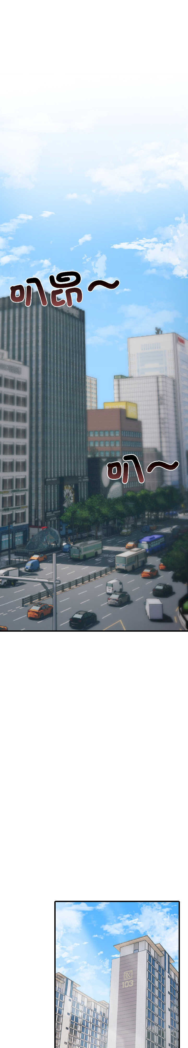 路边阿伯的神奇灵药