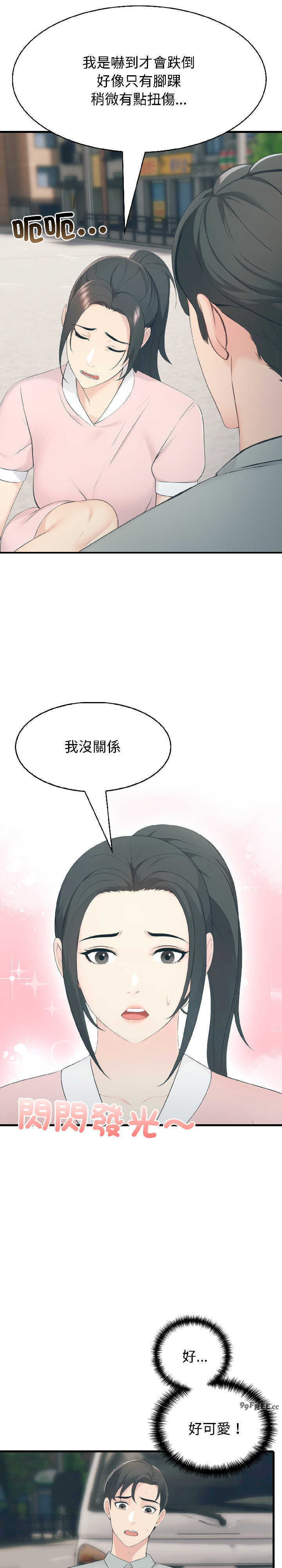 路边阿伯的神奇灵药