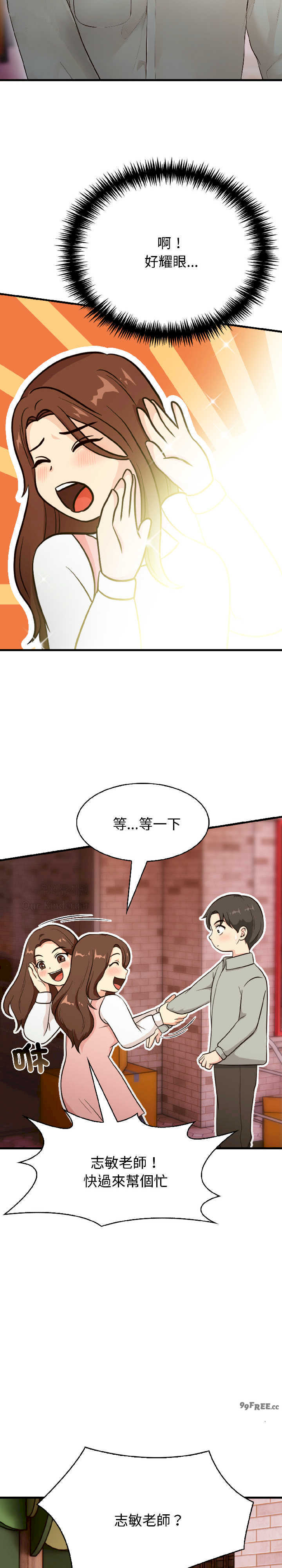 路边阿伯的神奇灵药