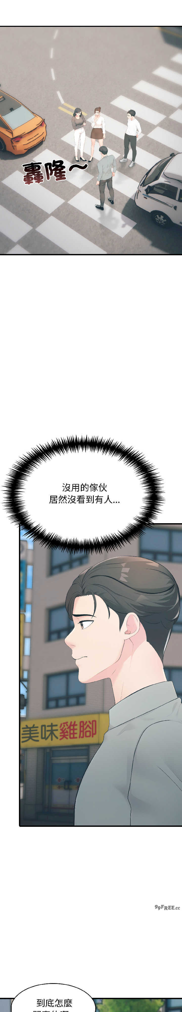 路边阿伯的神奇灵药