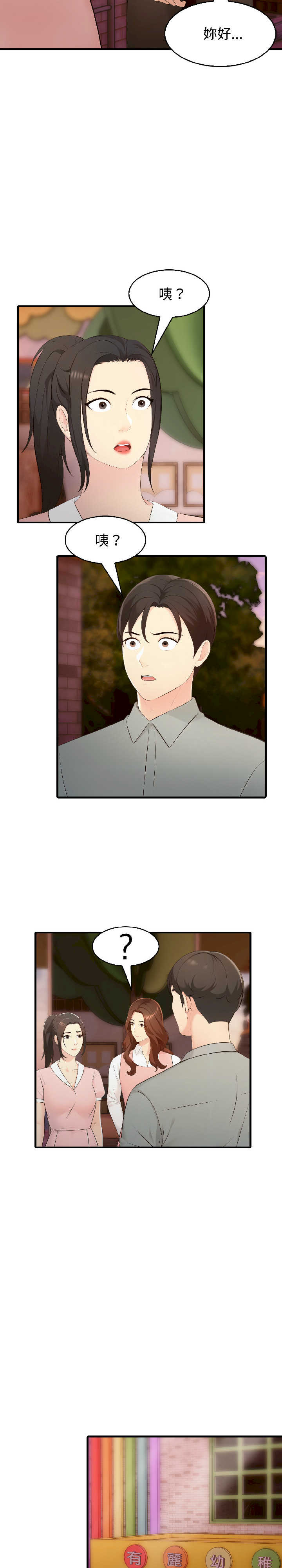 路边阿伯的神奇灵药