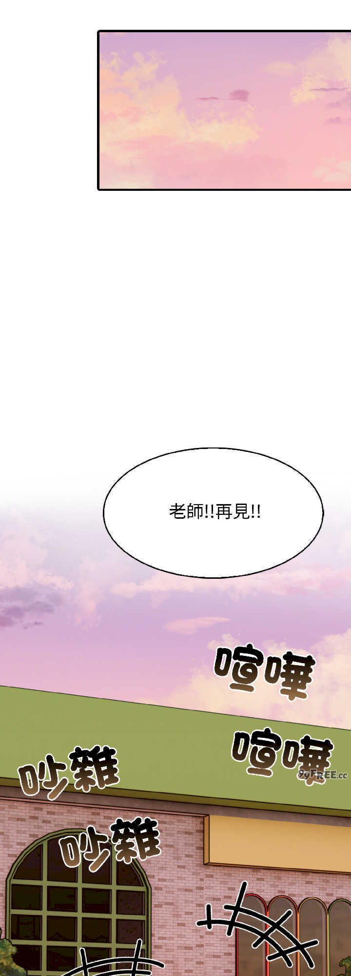 路边阿伯的神奇灵药