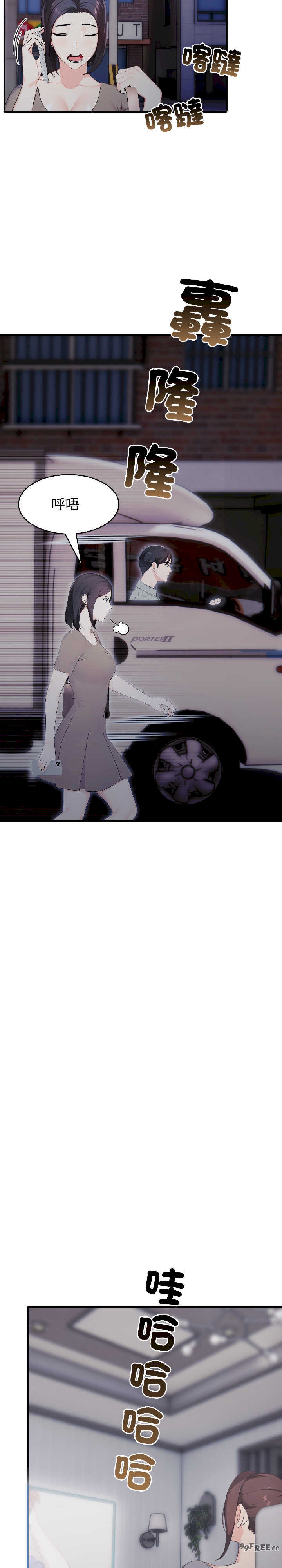 路边阿伯的神奇灵药